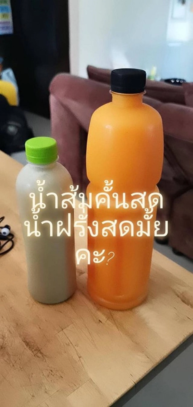 "หญิง-อภิสรา" อดีตดาราเซ็กซี่ สู้ไม่ถอย ขายน้ำส้มหาเงินฟอกไต