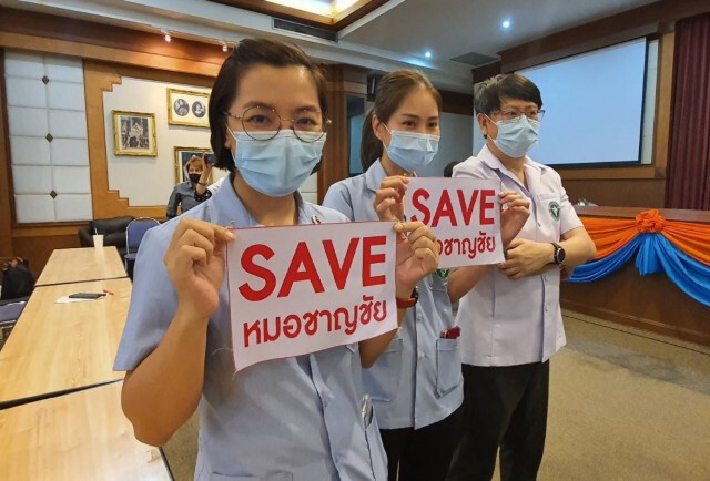 จ่อร้องเรียนถึง"กระทรวงสธ." หวั่นสอบวินัยไม่เป็นกลาง