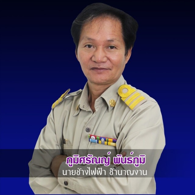 ปมถูกรื้อบ้านพัก! นายช่างเครื่องจ่อยิง3ศพจนท.สวท.พิษณุโลก