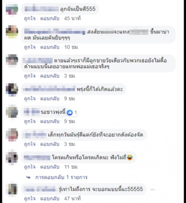 วัยรุ่นสาวเต้นเย้ย"เคอร์ฟิว" กลางแยกไฟแดง!!