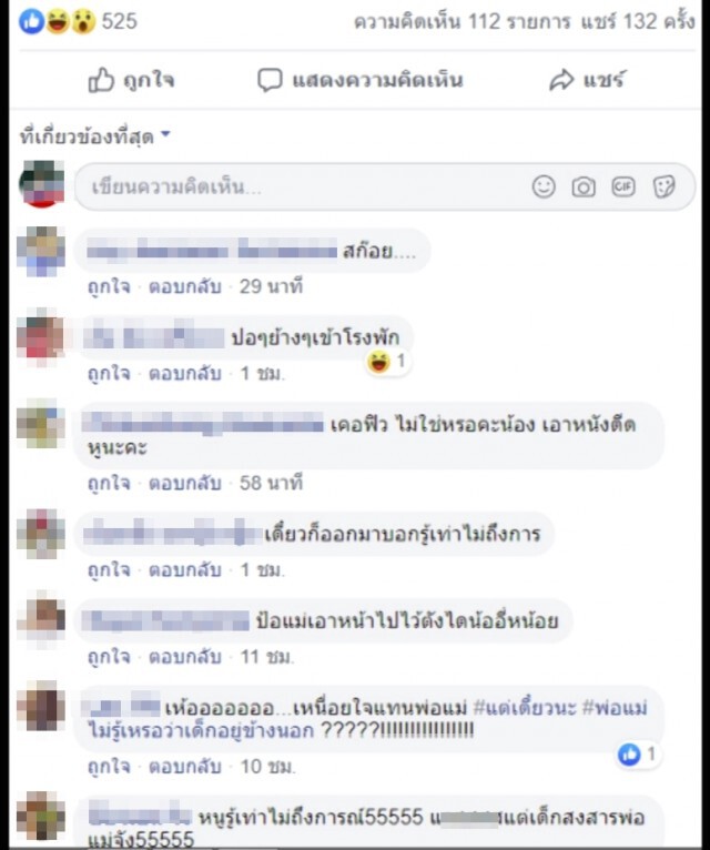 วัยรุ่นสาวเต้นเย้ย"เคอร์ฟิว" กลางแยกไฟแดง!!