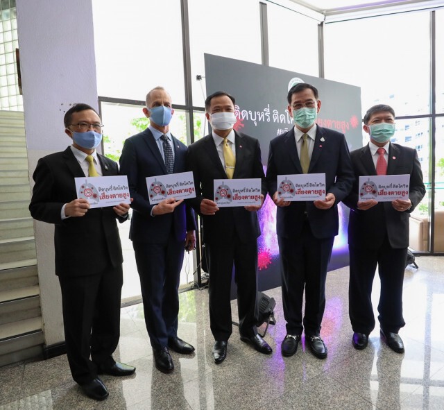 ไทยคว้ารางวัลงดสูบบุหรี่โลก2020