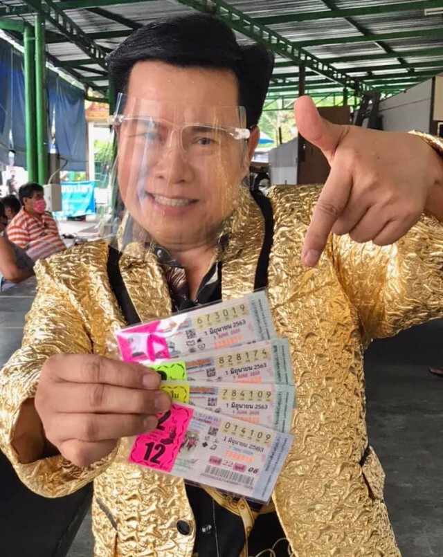 "มนต์สิทธิ์ คำสร้อย" เผยเลขเด็ด! โปรดใช้วิจารณญาณในการชม