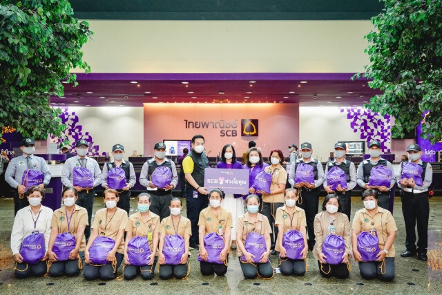 ไทยพาณิชย์ จัดกิจกรรมมอบถุงปันสุข "SCB ห่วงใยคุณ"
