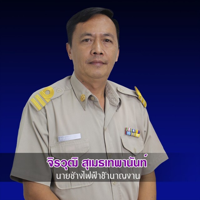 ปมถูกรื้อบ้านพัก! นายช่างเครื่องจ่อยิง3ศพจนท.สวท.พิษณุโลก
