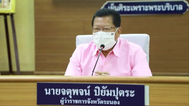 "คลายล็อก" ระนอง เข้าพื้นที่ไม่ต้องกักตัว