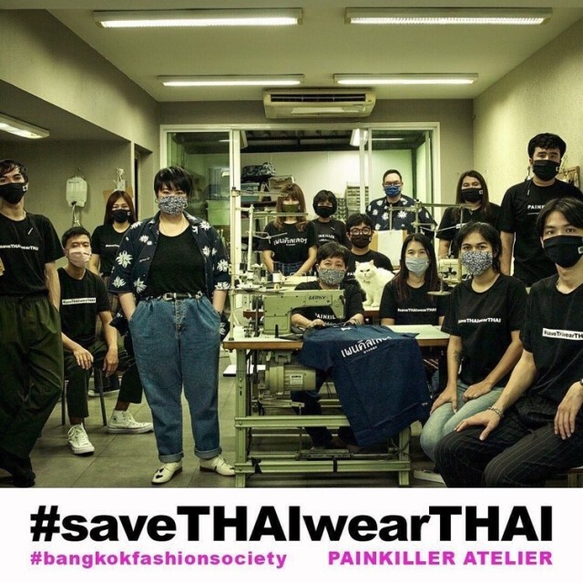 "ถ้าไทยไม่ช่วยไทย ใครจะช่วยเรา" save THAI wear THAI