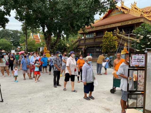 ดอยคำ เปิด "ตู้ปันน้ำใจ" บรรเทาความเดือดร้อน วิกฤตโควิด-19