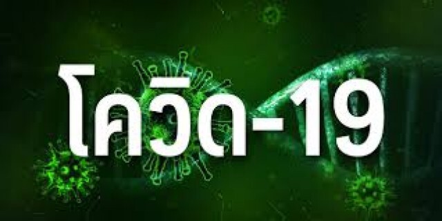 นพ.ทวีศิลป์ ย้ำชัด คนไทยช่วยตัวช่วยชาติต้องใส่หน้ากาก