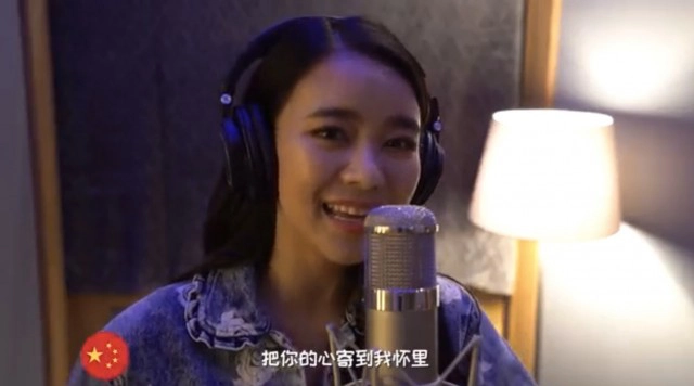 "ไอซ์-แพรวา"ส่ง"รักติดไซเรน" ภาค 8 ภาษา ร่วม ONE LOVE Asia