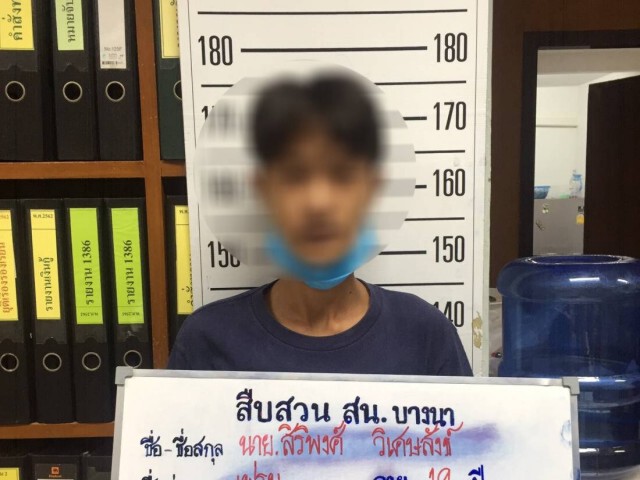 หนุ่มโรงงานติดหนี้พนัน ออกตระเวนชิงทรัพย์
