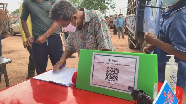 ผู้ว่าฯศรีสะเกษ วางกฎเข้มตลาดนัดโค-กระบือวันนี้ หวั่นติดโควิด