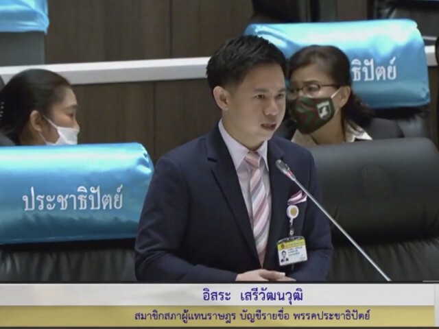 "ดร.อิสระ"เตือนรัฐบาลอุดช่องโหว่พ.ร.ก.ช่วยSMEs หยุดอุ้มคนรวย