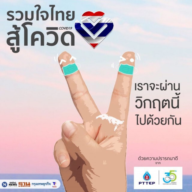 สรุปสถานการณ์ โควิด-19 รอบโลก ประจำวันที่ 29 พฤษภาคม 2563