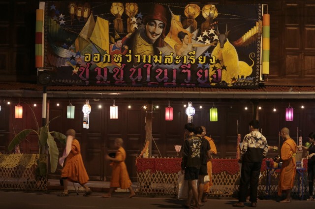 ประเพณีออกหว่า ของอำเภอแม่สะเรียง วัฒนธรรมหนึ่งเดียวในโลก