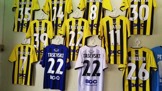 แฟนพันธุ์แท้ทีเร็กซ์เร้ากุนซือป้ายแดงเก็บ 3แต้ม เกมบู๊อุดรฯ