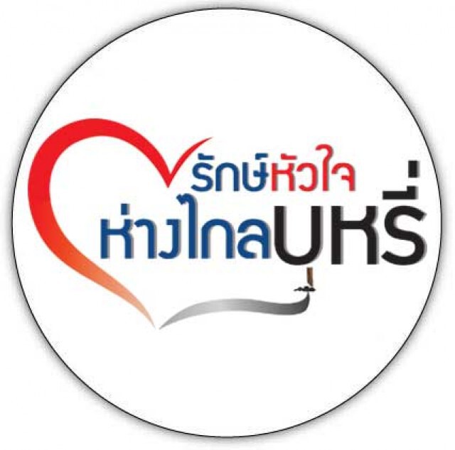 "วันงดสูบบุหรี่โลก" โพลชี้ช่วงโควิด ลดสูบลง 58  เปอร์เซ็นต์ !
