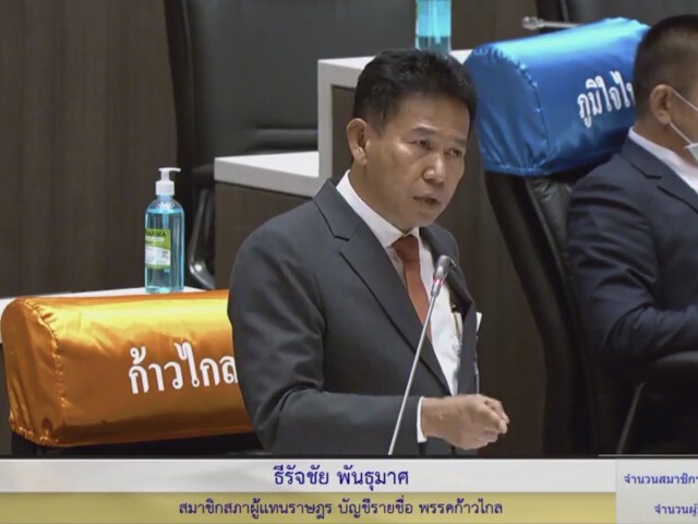 "ธีรัจชัย"ชี้ พ.ร.ก.ช่วยเหลือSMEs เอื้อกลุ่มทุนรายใหญ่