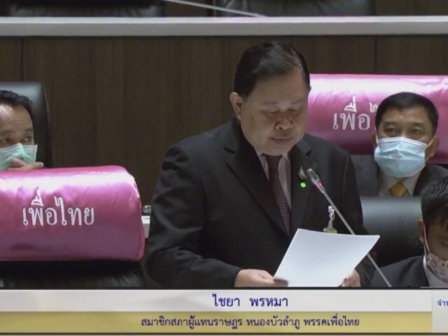 "ไชยา"ส.ส.เพื่อไทยซัดรบ.ไม่จริงใจเยียวยา SMEs