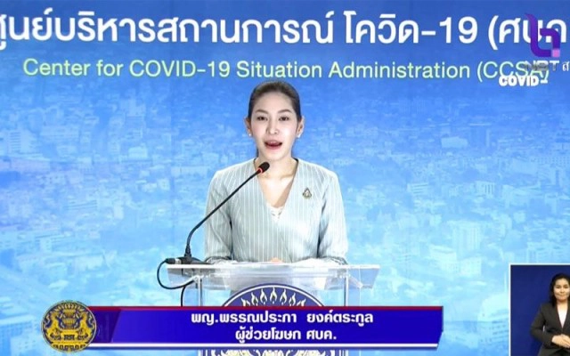 แพทย์เตือน!! คนไทย "การ์ดอย่าตก" ชี้ ระบาดแน่ระลอก 2