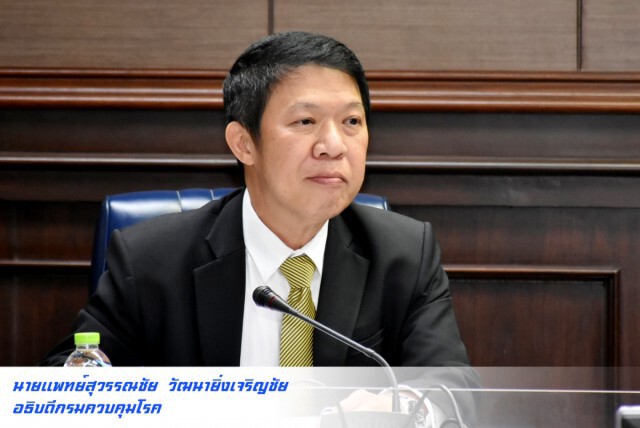 กรมควบคุมโรค รณรงค์วันงดสูบบุหรี่โลก 2563