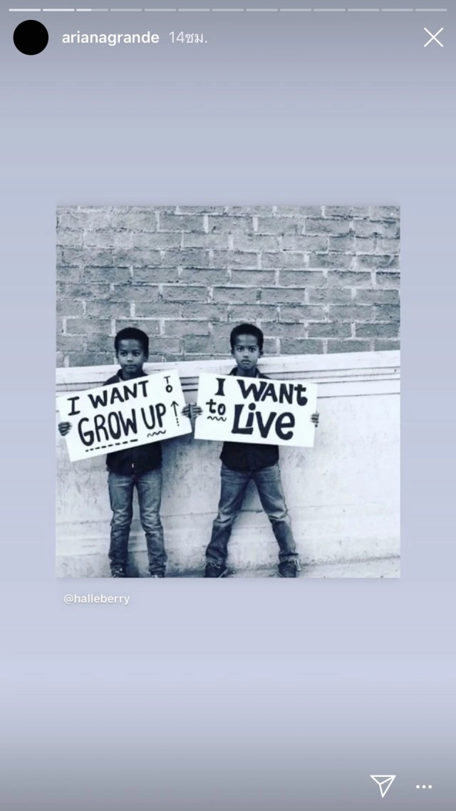 "อารีอาน่า แกรนเด"  ร่วมประท้วงเหยียดผิว "จอร์จ ฟลอย"!