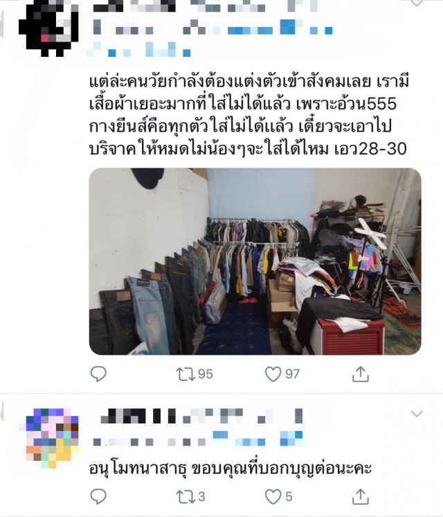 ฮือฮา "สามเณร" เก่งยกวัด สอบติด ม.ดัง แต่ไม่มีเสื้อผ้าใส่หลังสึก