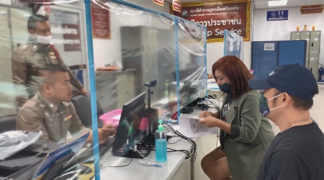 เคอร์รี่ส่งกล่องเปล่าเก็บเงินปลายทาง