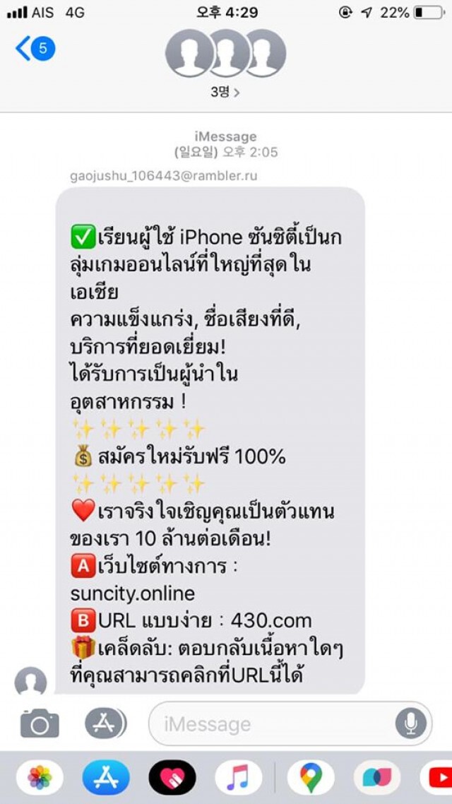 สาวโพสต์ ซวย โดนตัดบัตรเครดิตเป็นหมื่น สงสัยใครทำข้อมูลหลุด?