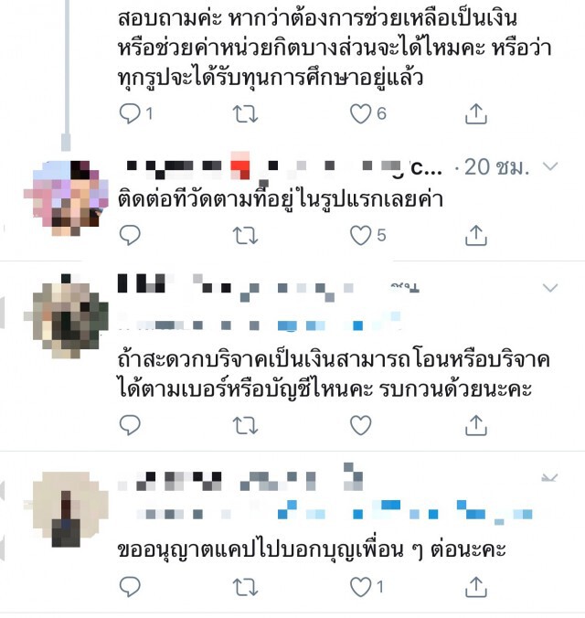 ฮือฮา "สามเณร" เก่งยกวัด สอบติด ม.ดัง แต่ไม่มีเสื้อผ้าใส่หลังสึก