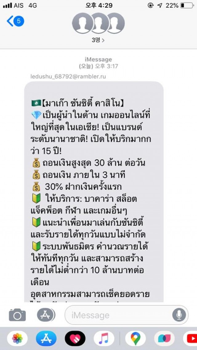 สาวโพสต์ ซวย โดนตัดบัตรเครดิตเป็นหมื่น สงสัยใครทำข้อมูลหลุด?
