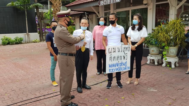 "เจ้าแม็กซ์ อัจฉริยะ" ร้องขอความเป็นธรรม "ผบ.ตร." เอาผิดชุดจับกุม