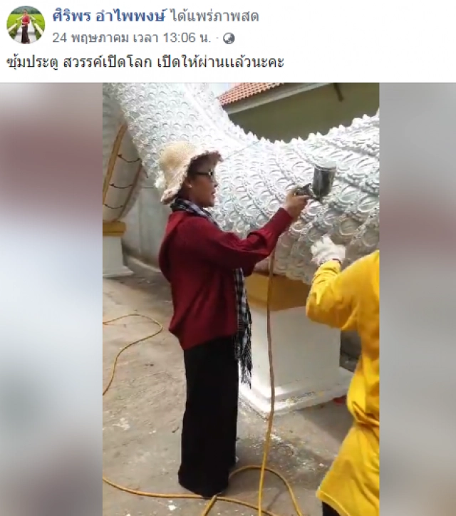 งวดนี้ ยังไง?  ศิริพร  ชี้ทะเบียนรถ บอกนั่งคันไหนออกคันนั้น