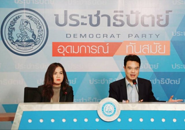 "ปชป."ชง6ข้อใช้เงินกู้อย่างคุ้มค่า