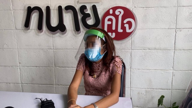 สาวร้องทนาย ถูกหวย12ล้าน! ผัวแอบขึ้นรางวัล-หอบเงินหายจ้อย