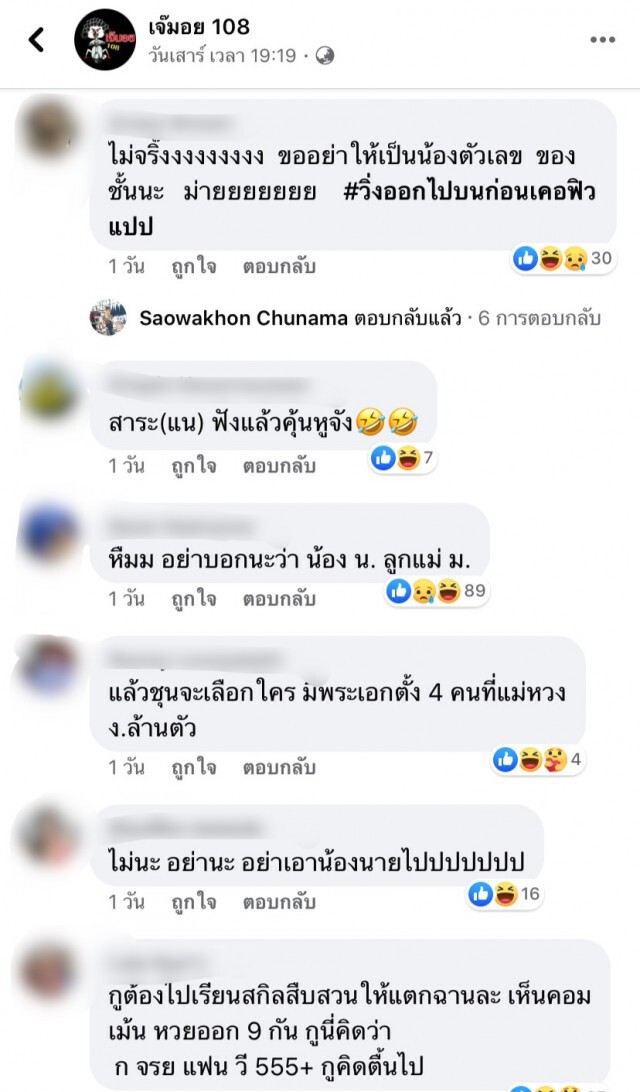 พระเอกวัยใส ควงสาวตัวเล็ก จูงมือมุ้งมิ้งเดินสยาม