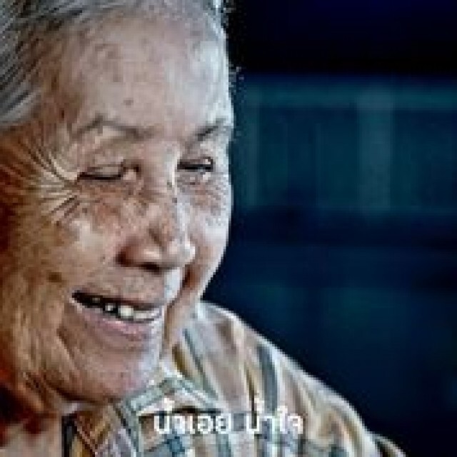 โครงการ บีซีพีจีมอบน้ำใจ การแบ่งปันที่ไม่มีวันสิ้นสุด