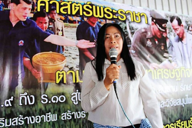 "แรมโบ้" video link สนับสนุนกลุ่มวิสาหกิจชุมชน หลัง "บิ๊กตู่" ขานรับช่วยเหลือเกษตรกร