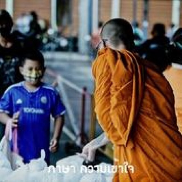 โครงการ บีซีพีจีมอบน้ำใจ การแบ่งปันที่ไม่มีวันสิ้นสุด