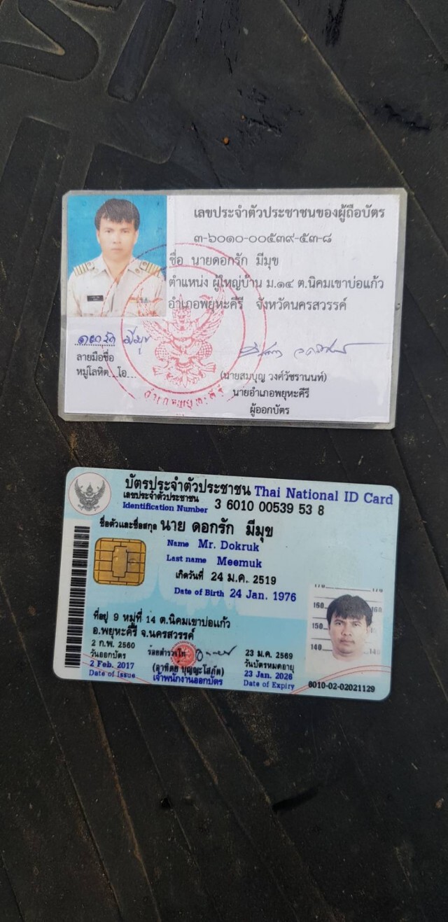 ผู้ใหญ่บ้านซิ่งกระบะตัดหน้าม้าเหล็กโดนขยี้ดับคารถ