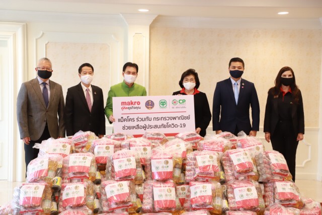 พาณิชย์ลุยลดราคาสินค้าช่วยประชาชน ล็อต 4 เริ่ม 5 มิ.ย.