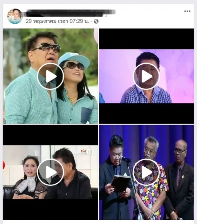 "ครูปุ้ม" สุดทน! เพจดังแฉสัมพันธ์ อ.ชลธี กับหญิงอื่น ลั่น เอาคืนแน่!!