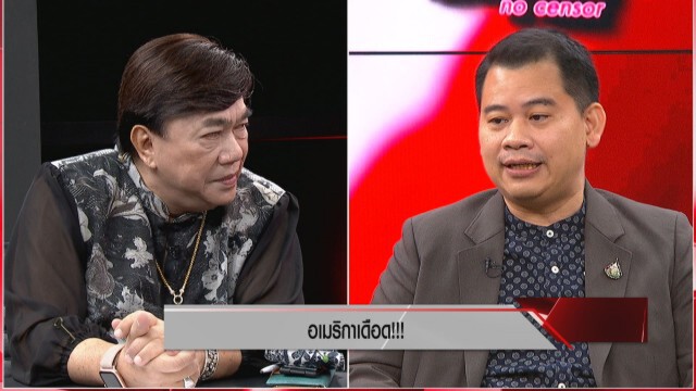 อาจารย์ม.ดัง ชำแหละ "ทรัมป์" ทางรอดและอนาคตทางการเมือง ชี้เหยียดผิวชัดเจน แต่ไม่โง่