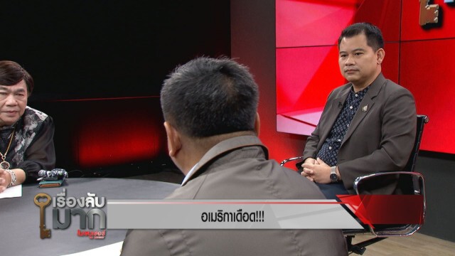 อาจารย์ม.ดัง ชำแหละ "ทรัมป์" ทางรอดและอนาคตทางการเมือง ชี้เหยียดผิวชัดเจน แต่ไม่โง่
