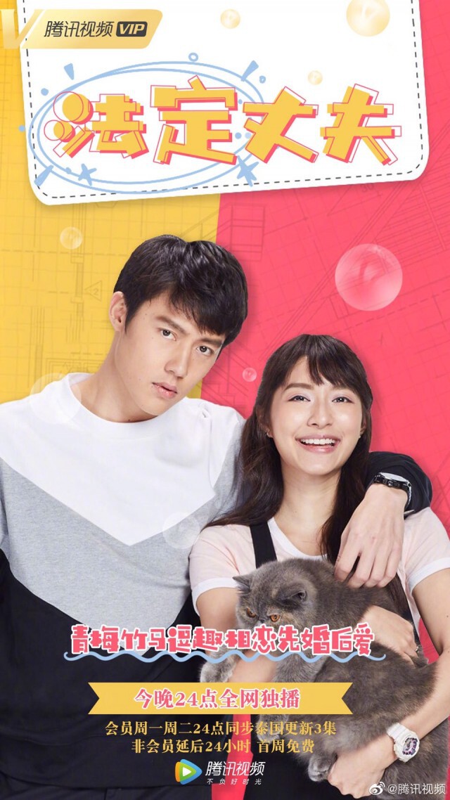 เปรี้ยงไม่หยุด! "อกเกือบหักฯ"ทะลุ 130 ล้านวิว ติดกระแสทั่วโลก