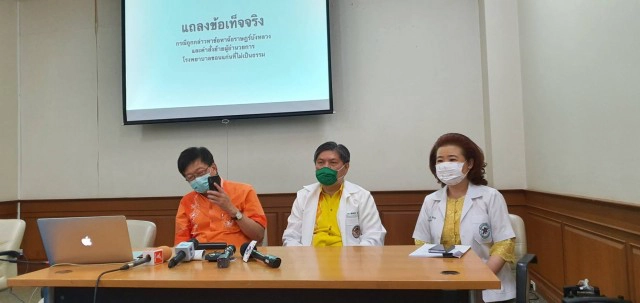 หมอชาญชัยตั้งโต๊ะแถลง แก้ข้อหาฉ้อราษฎร์บังหลวง