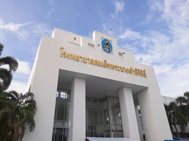 "ในหลวง-ราชินี" พระราชทาน "ห้องตรวจหาเชื้อ" ให้ รพ.สมเด็จพระนางเจ้าสิริกิติ์ฯ