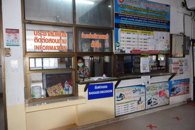 เปิดเดินรถโดยสารสาธารณะเต็มสูบ มุกดาหาร- กรุงเทพฯ