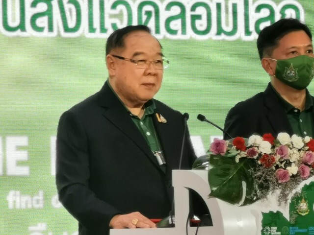 วันสิ่งแวดล้อมโลกทส.จัดโครงการ "เปลี่ยนพลาสติกเป็นบุญ"