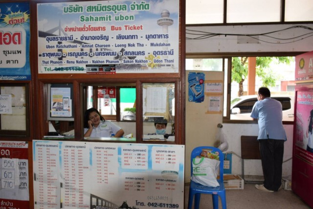 เปิดเดินรถโดยสารสาธารณะเต็มสูบ มุกดาหาร- กรุงเทพฯ